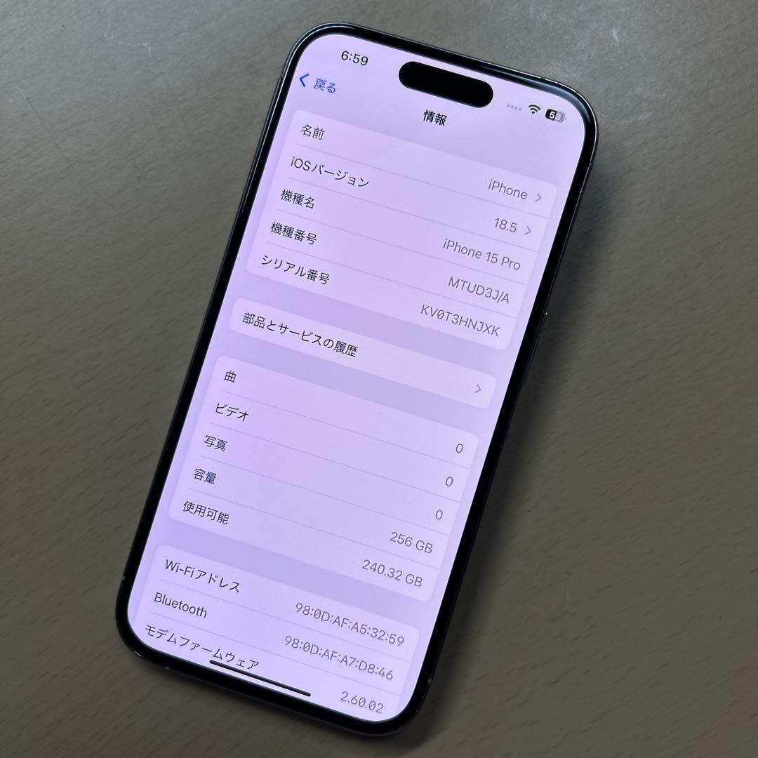 iPhone15 Pro 256GB SIMフリー　割れなし