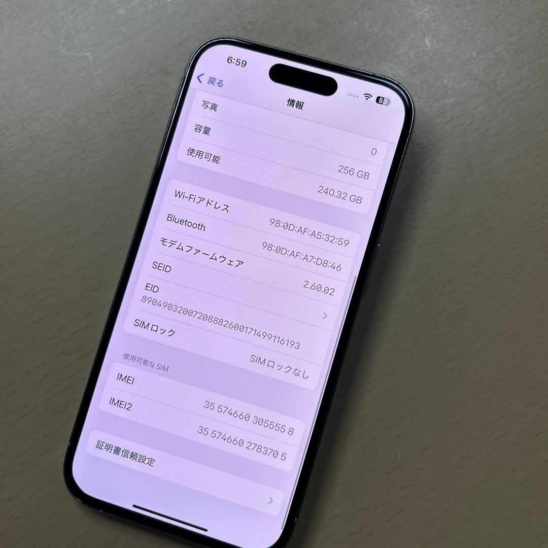 iPhone15 Pro 256GB SIMフリー　割れなし