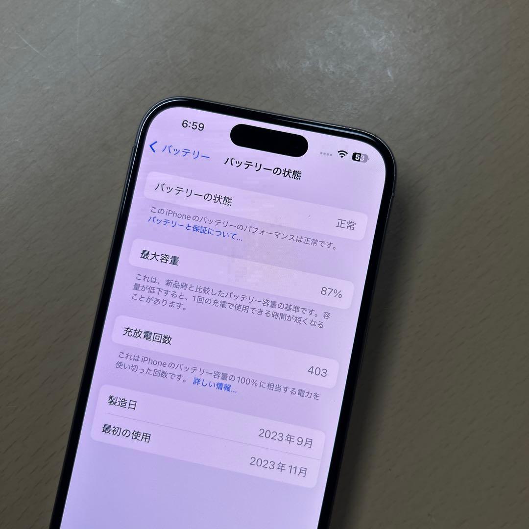 iPhone15 Pro 256GB SIMフリー　割れなし