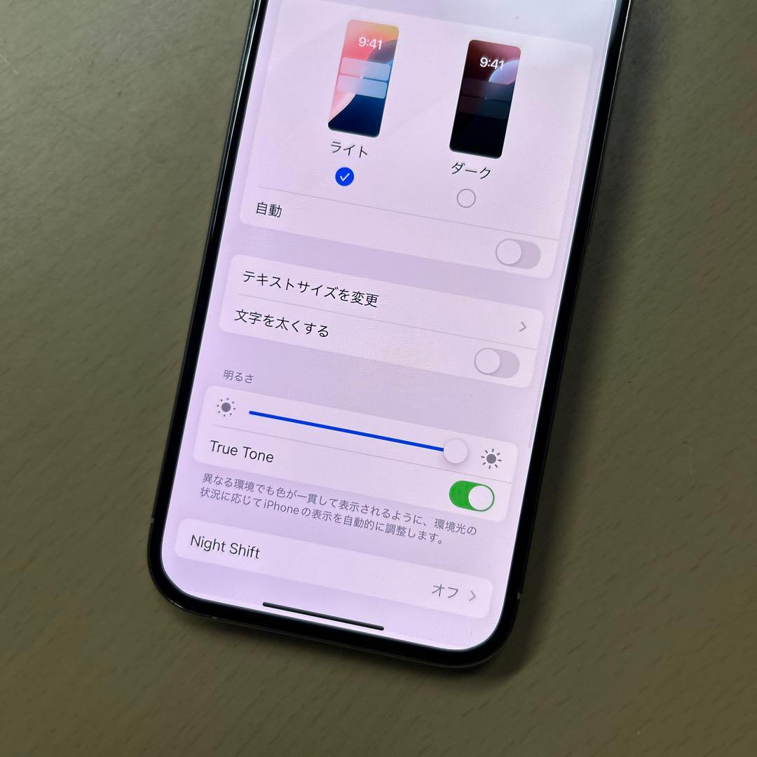 iPhone15 Pro 256GB SIMフリー　割れなし