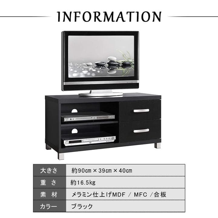 【人気のブラック】テレビ台 テレビボード テレビスタンド TV台 TVボード