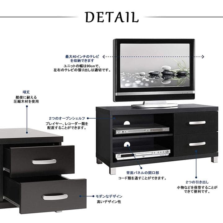 【人気のブラック】テレビ台 テレビボード テレビスタンド TV台 TVボード
