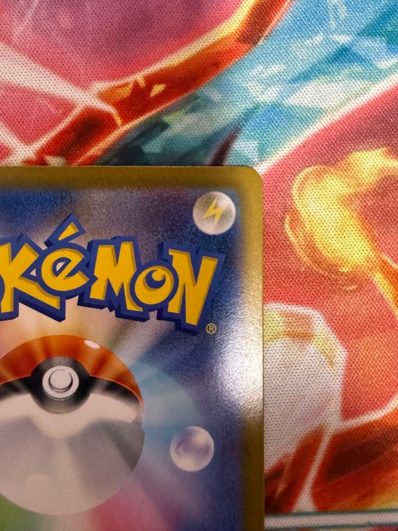 ブラッキーex SAR SV8a テラスタルフェスex 217/187 美品