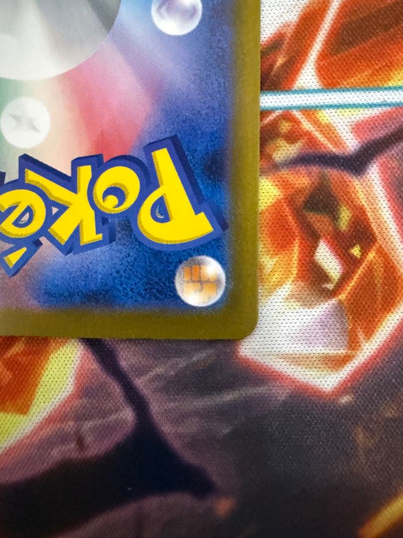 ブラッキーex SAR SV8a テラスタルフェスex 217/187 美品