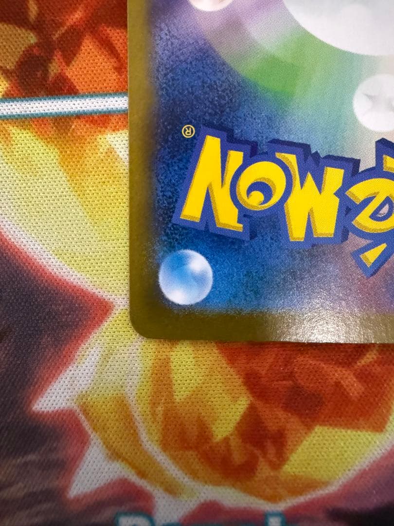 ブラッキーex SAR SV8a テラスタルフェスex 217/187 美品