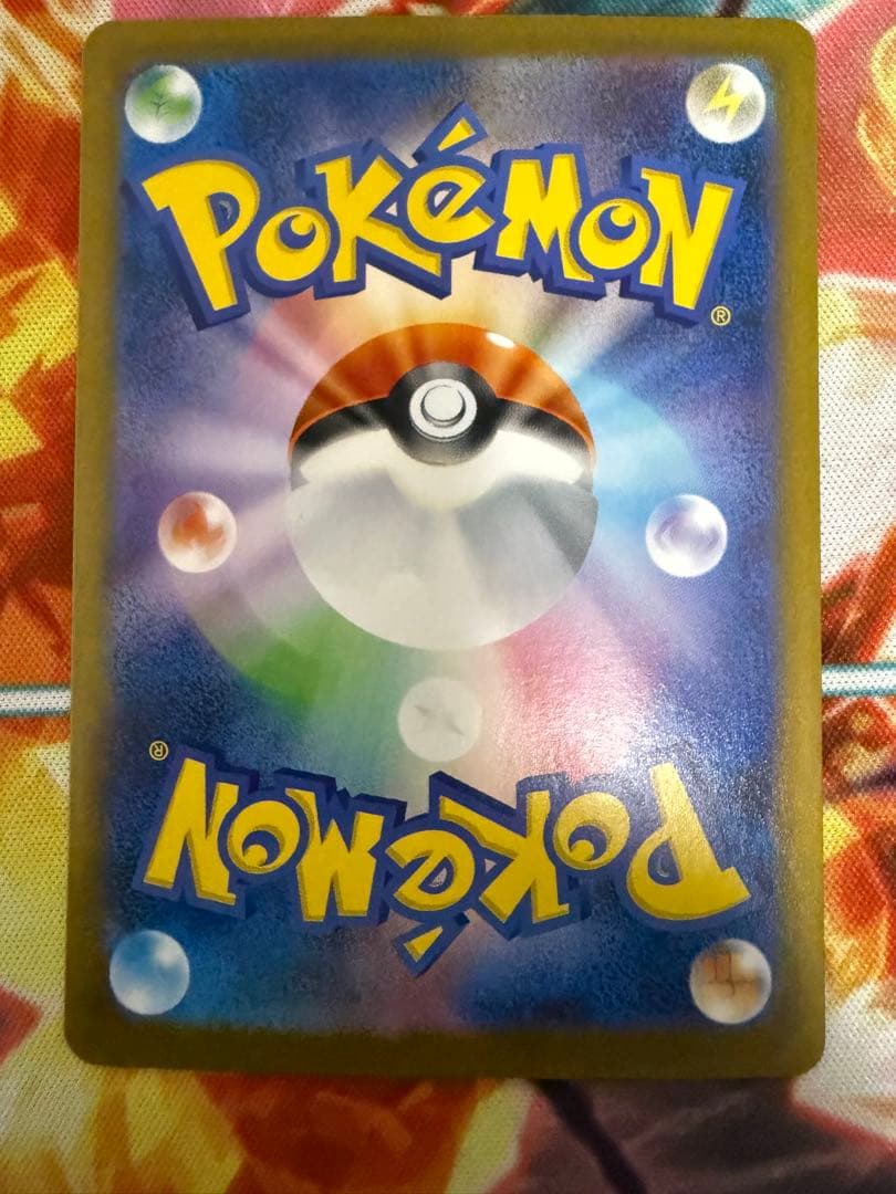 ブラッキーex SAR SV8a テラスタルフェスex 217/187 美品