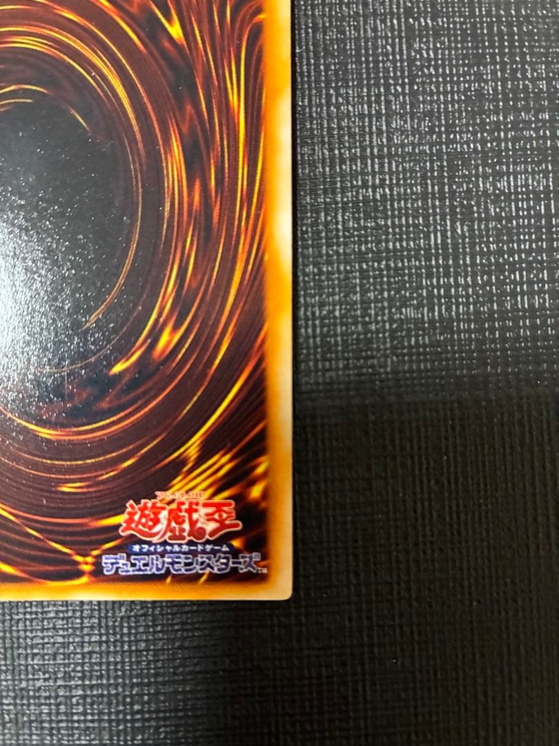 マジシャン・オブ・ブラックカオス 初期