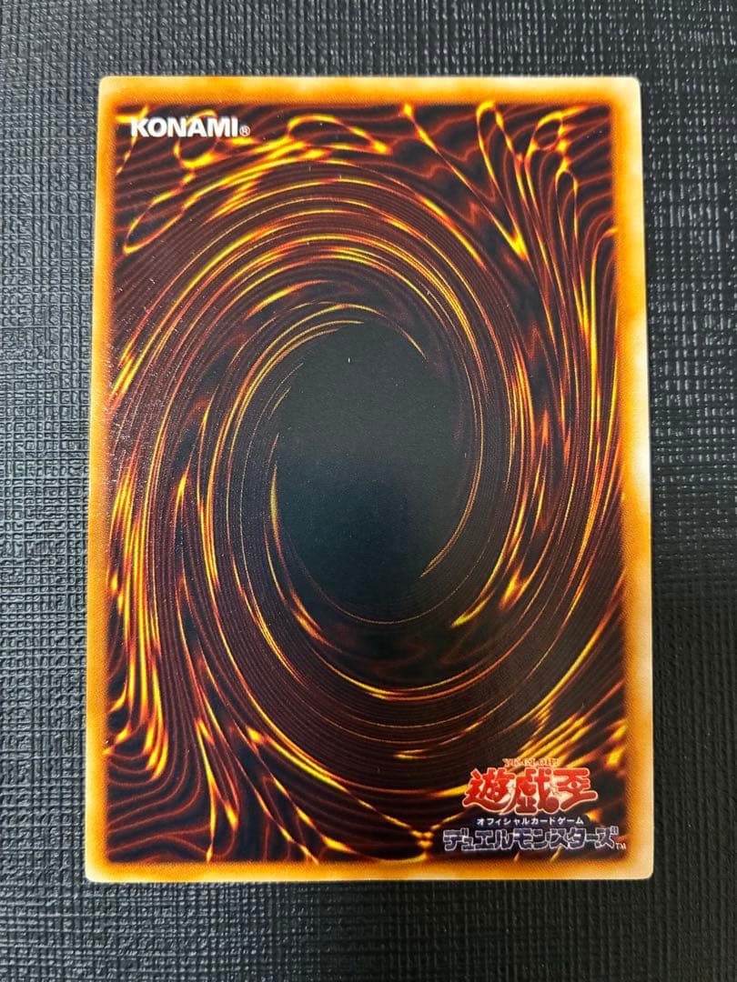 マジシャン・オブ・ブラックカオス 初期