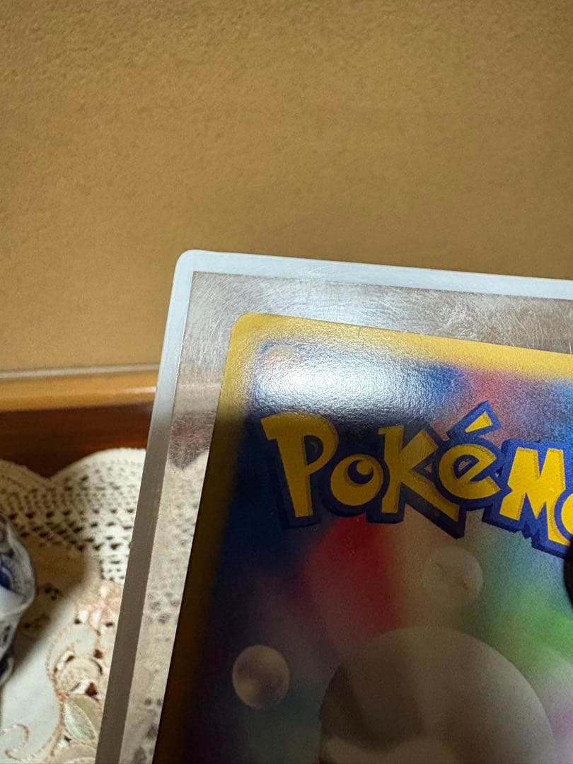 ポケモンカード シャワーズ レジェンド ミラー ブイズ