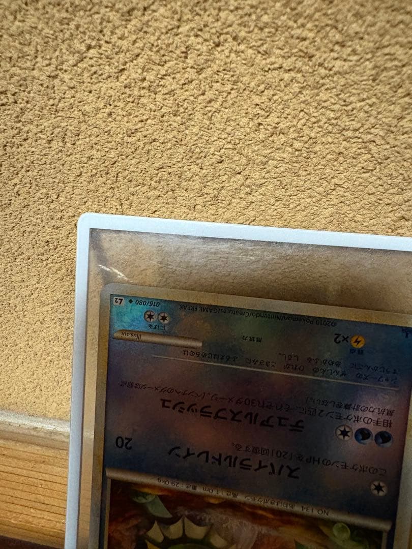 ポケモンカード シャワーズ レジェンド ミラー ブイズ