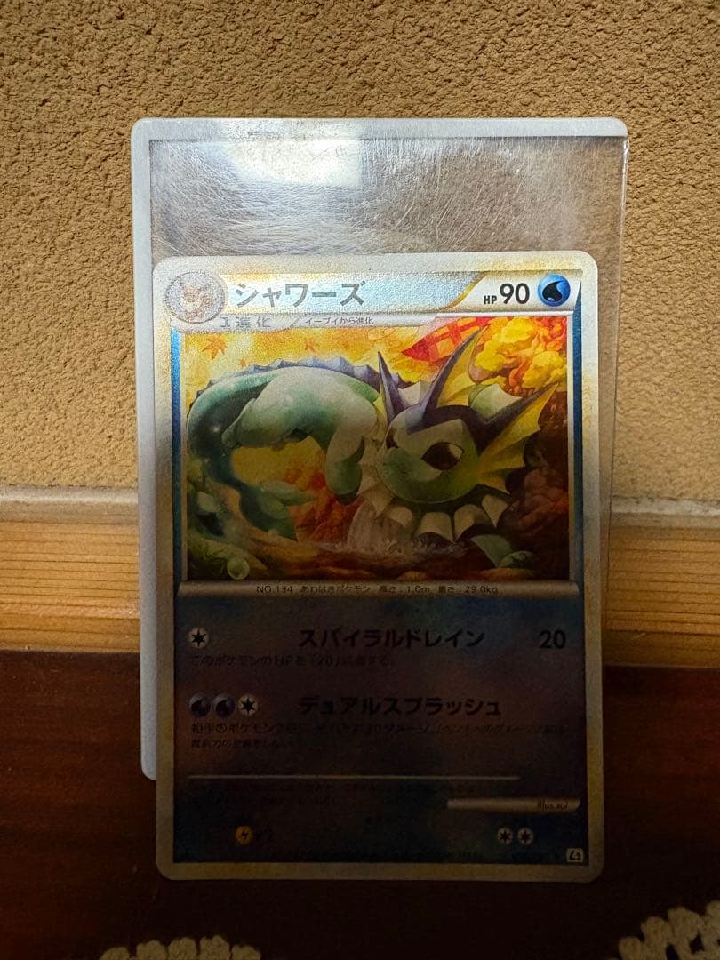 ポケモンカード シャワーズ レジェンド ミラー ブイズ