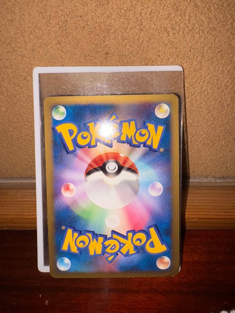 ポケモンカード シャワーズ レジェンド ミラー ブイズ