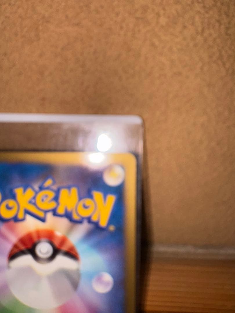 ポケモンカード シャワーズ レジェンド ミラー ブイズ