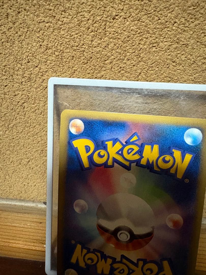 ポケモンカード シャワーズ レジェンド ミラー ブイズ