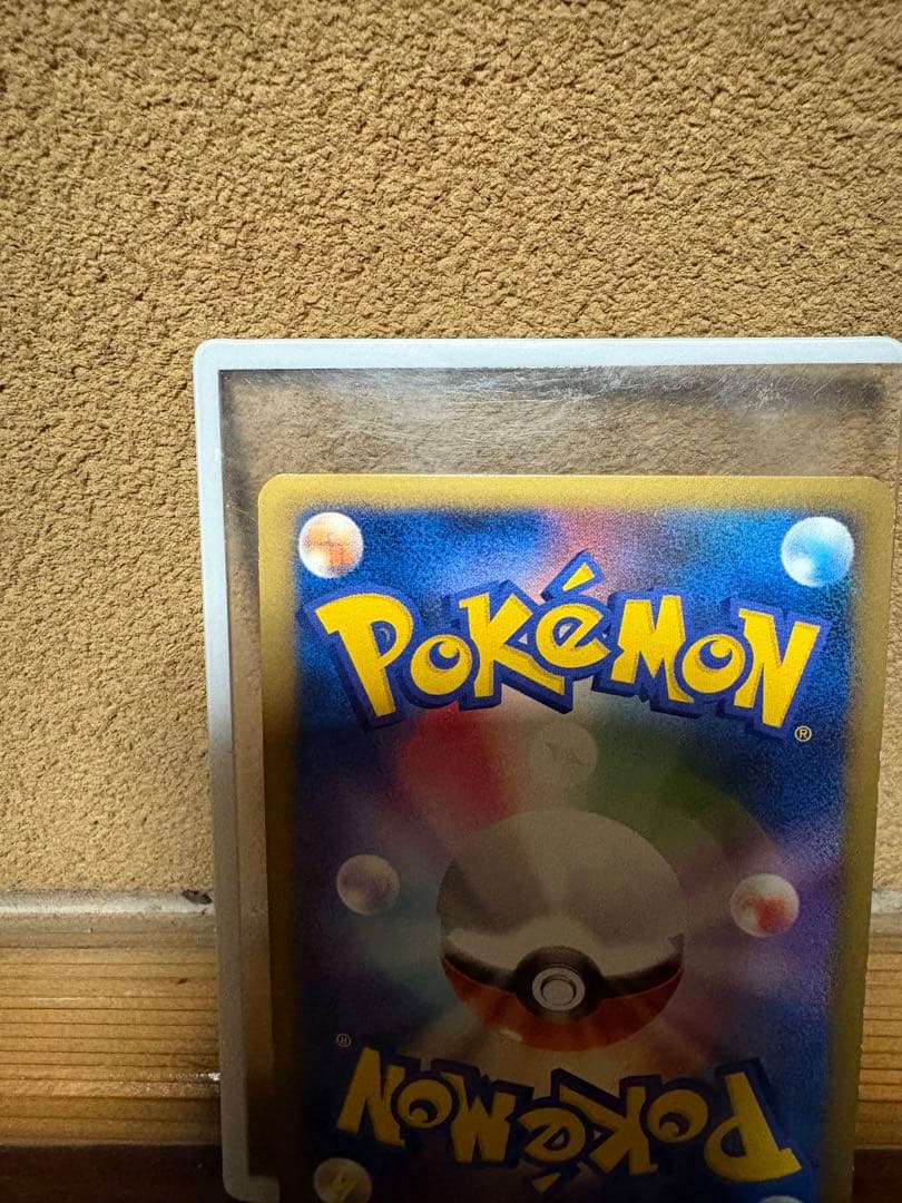 ポケモンカード シャワーズ レジェンド ミラー ブイズ