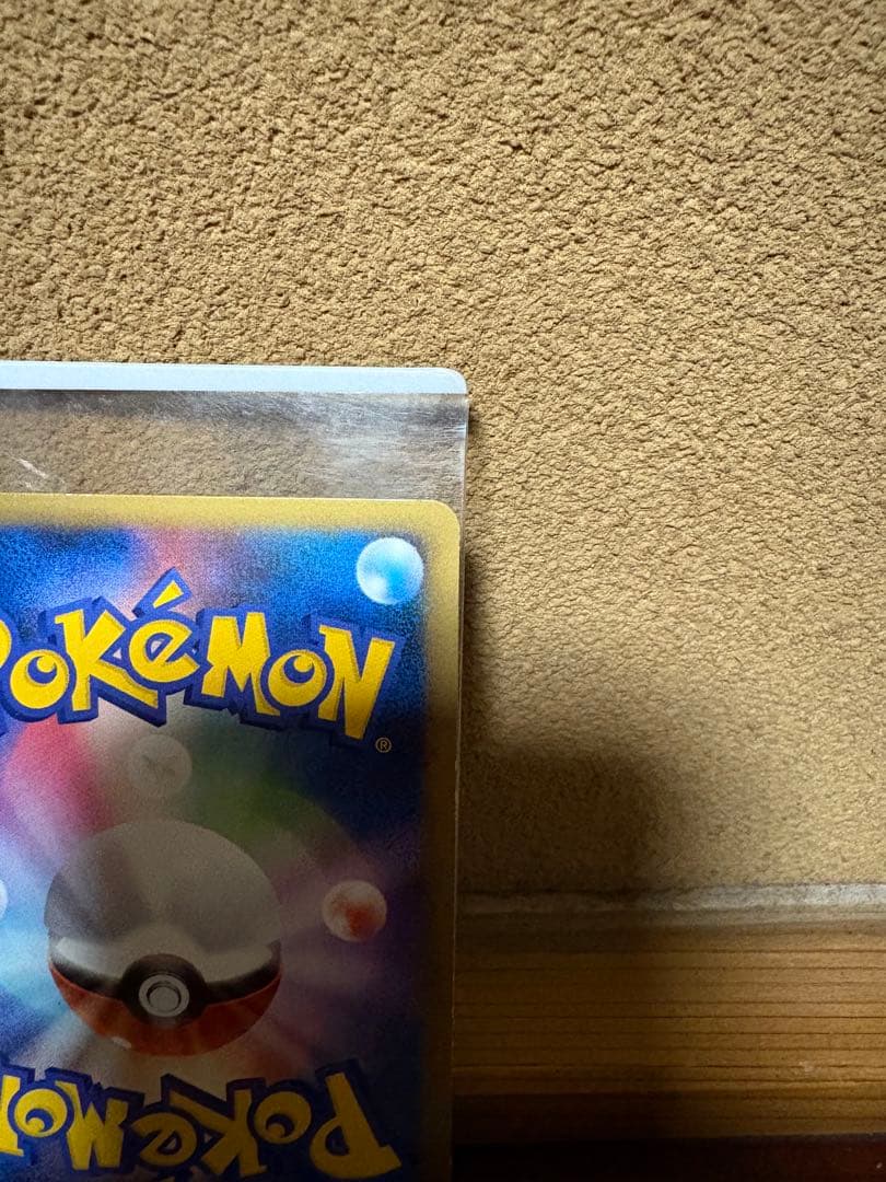 ポケモンカード シャワーズ レジェンド ミラー ブイズ