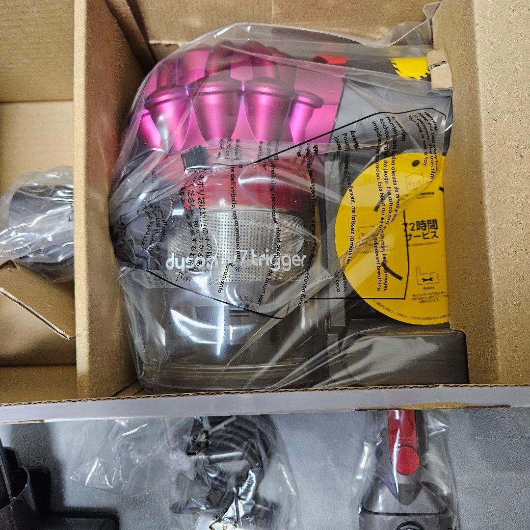 dyson ダイソン V7 Trigger HH11MH コードレス 外箱訳あり