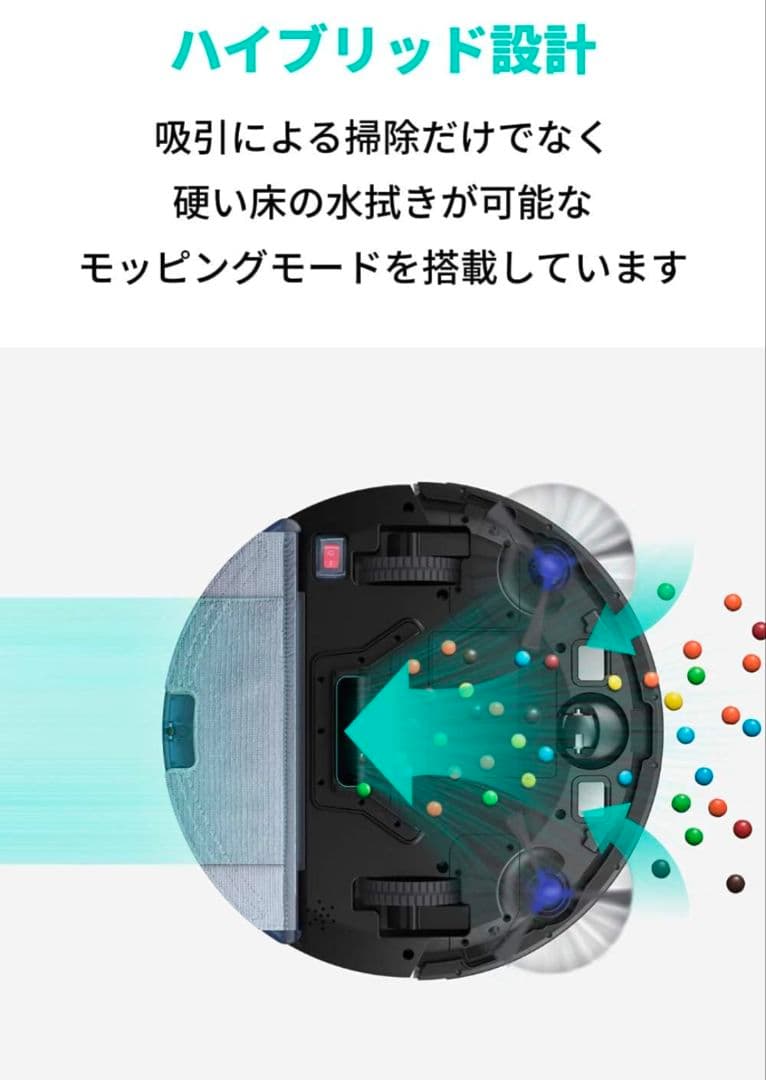 eufy ロボット掃除機本体
