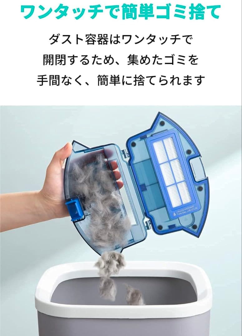 eufy ロボット掃除機本体