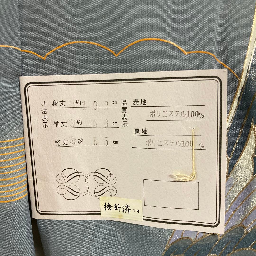 Kim　[新品]七五三　五才男の子　羽織り、着物、長襦袢三点セット