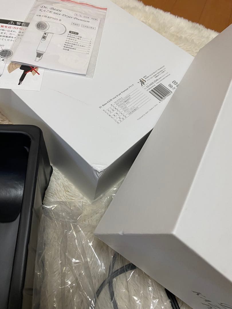 Dr. Beau KAZE ヘアドライヤー プレミアム