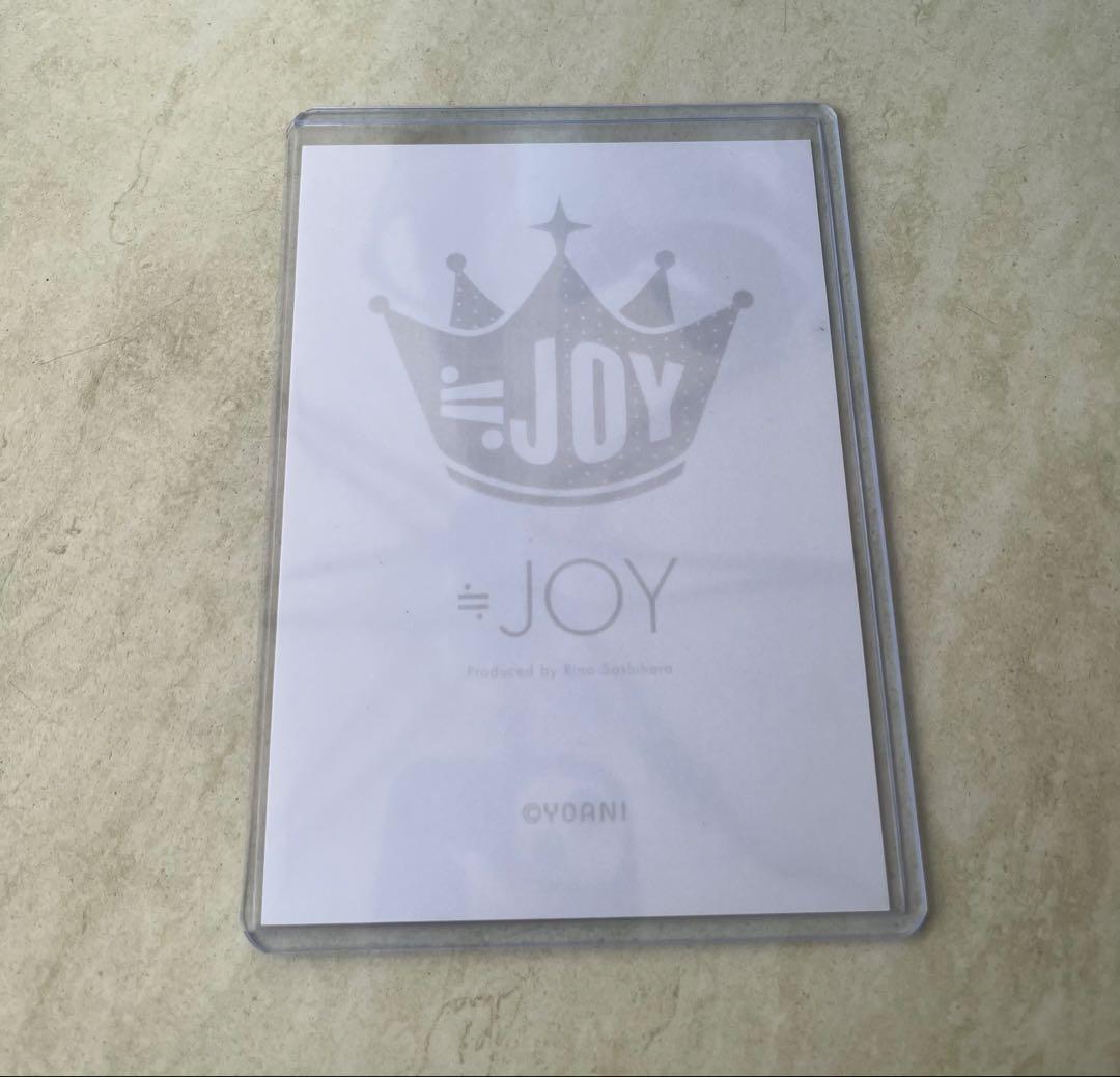 ≒JOY ニアジョイ 山田杏佳 電話番号教えて！歌唱衣装 ヨリ 直筆 生写真