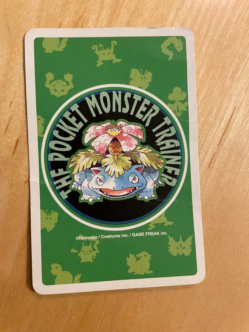 ポケットモンスター ポケモン 赤緑 トランプ