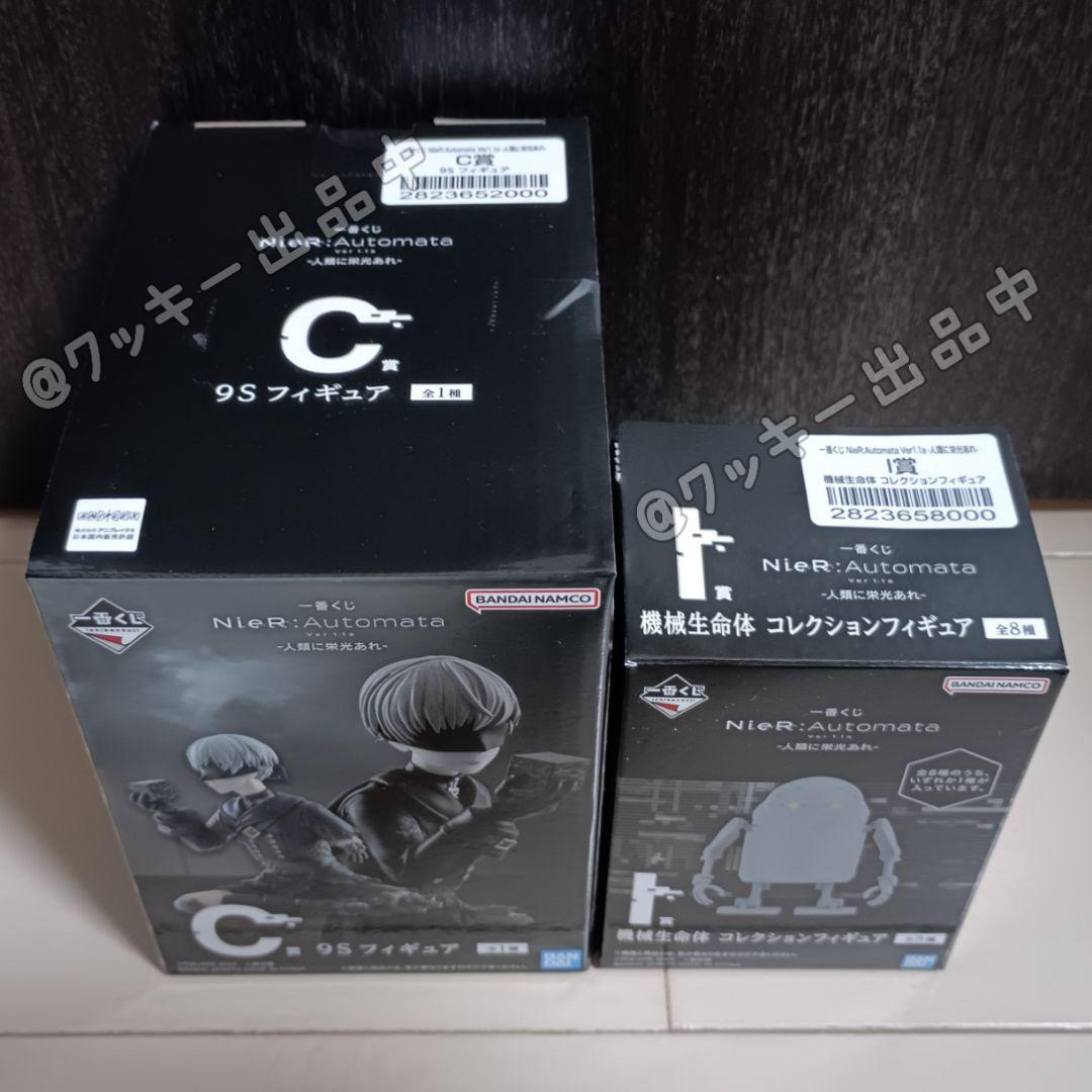 一番くじ NieR Automata 人類に栄光あれ 9S 機械生命体フィギュア
