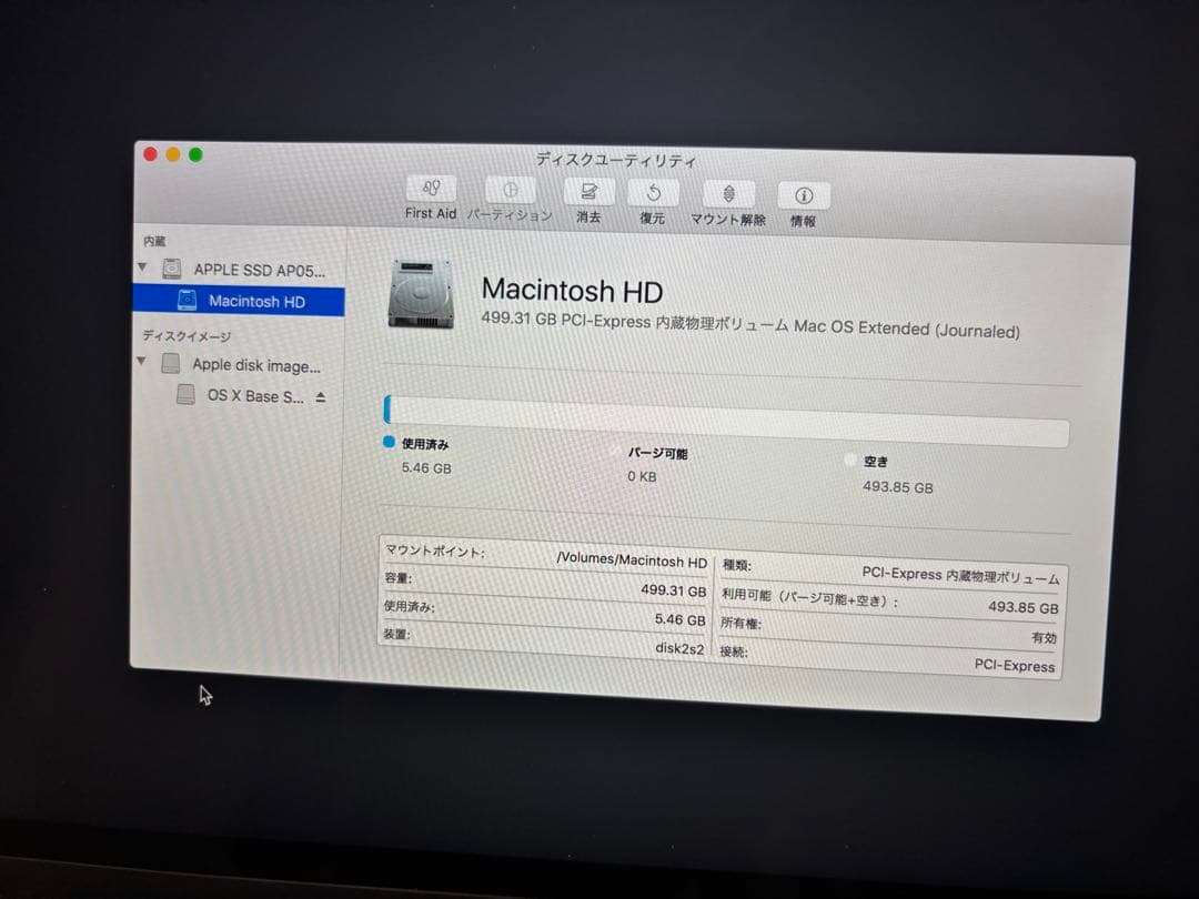 MacBook ローズゴールド 2016 8GB 512GB 充放電112回