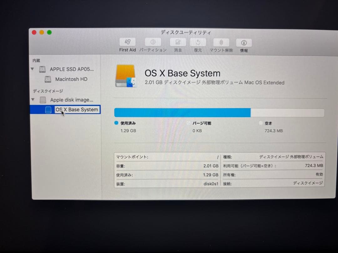 MacBook ローズゴールド 2016 8GB 512GB 充放電112回