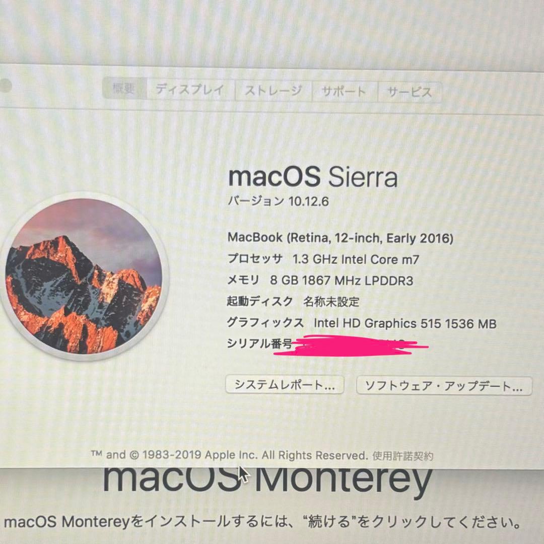 MacBook ローズゴールド 2016 8GB 512GB 充放電112回