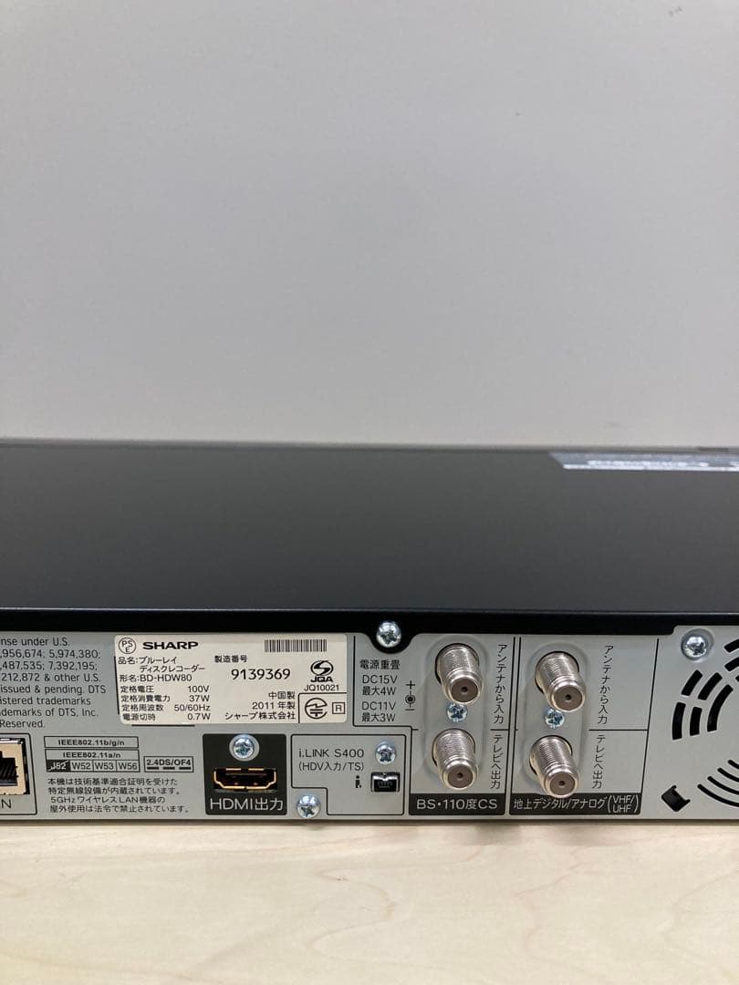 めっちゃ綺麗 1TB シャープ　AQUOS ブルーレイ　BD-HDW 80