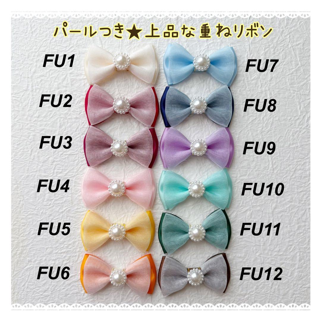 パールつき サテン オーガンジー 重ねリボン ベビーヘアクリップ ヘアピン