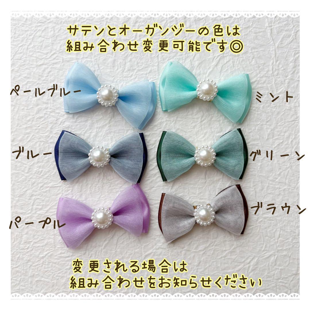 パールつき サテン オーガンジー 重ねリボン ベビーヘアクリップ ヘアピン