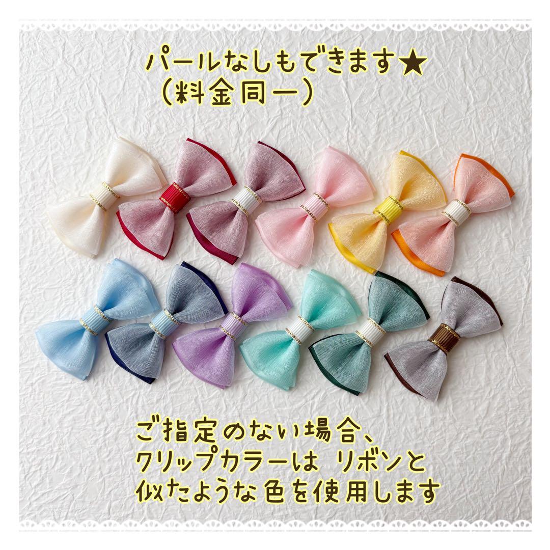パールつき サテン オーガンジー 重ねリボン ベビーヘアクリップ ヘアピン