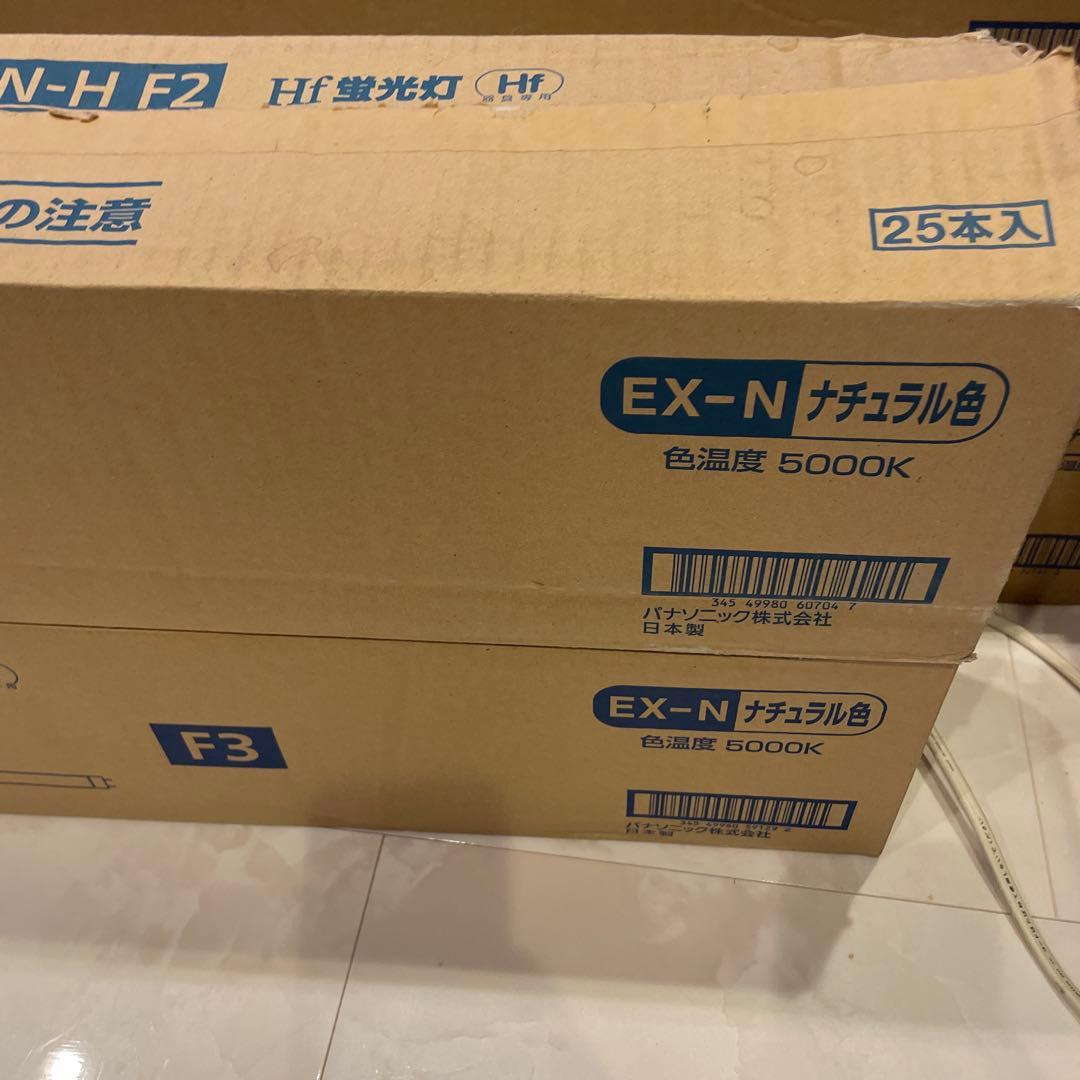 Panasonic FHF16EX-N-H F2 10本　新品