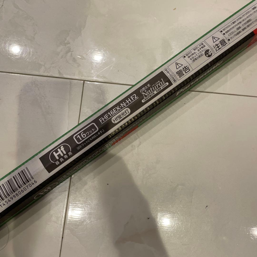 Panasonic FHF16EX-N-H F2 10本　新品