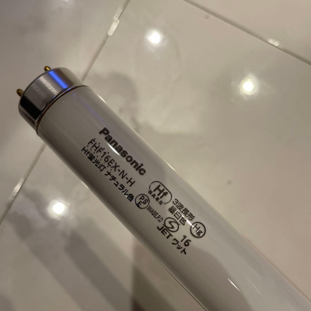Panasonic FHF16EX-N-H F2 10本　新品