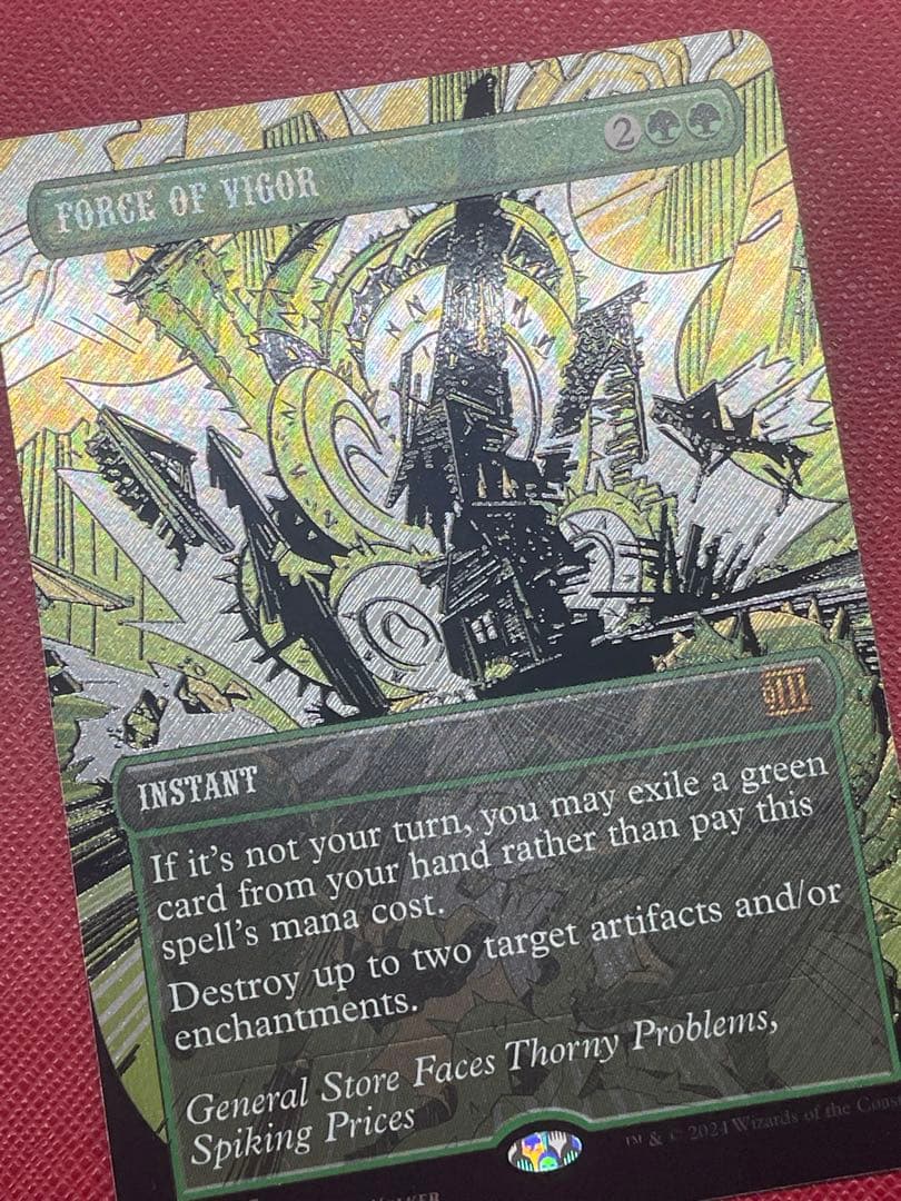 MTG 活性の力　テクスチャー　Foil