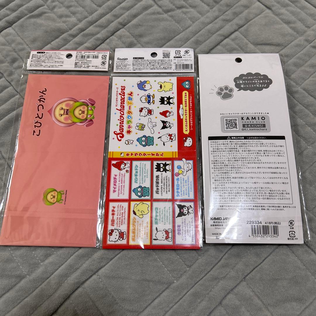 ボンボンドロップシール　その他シール まとめ売り