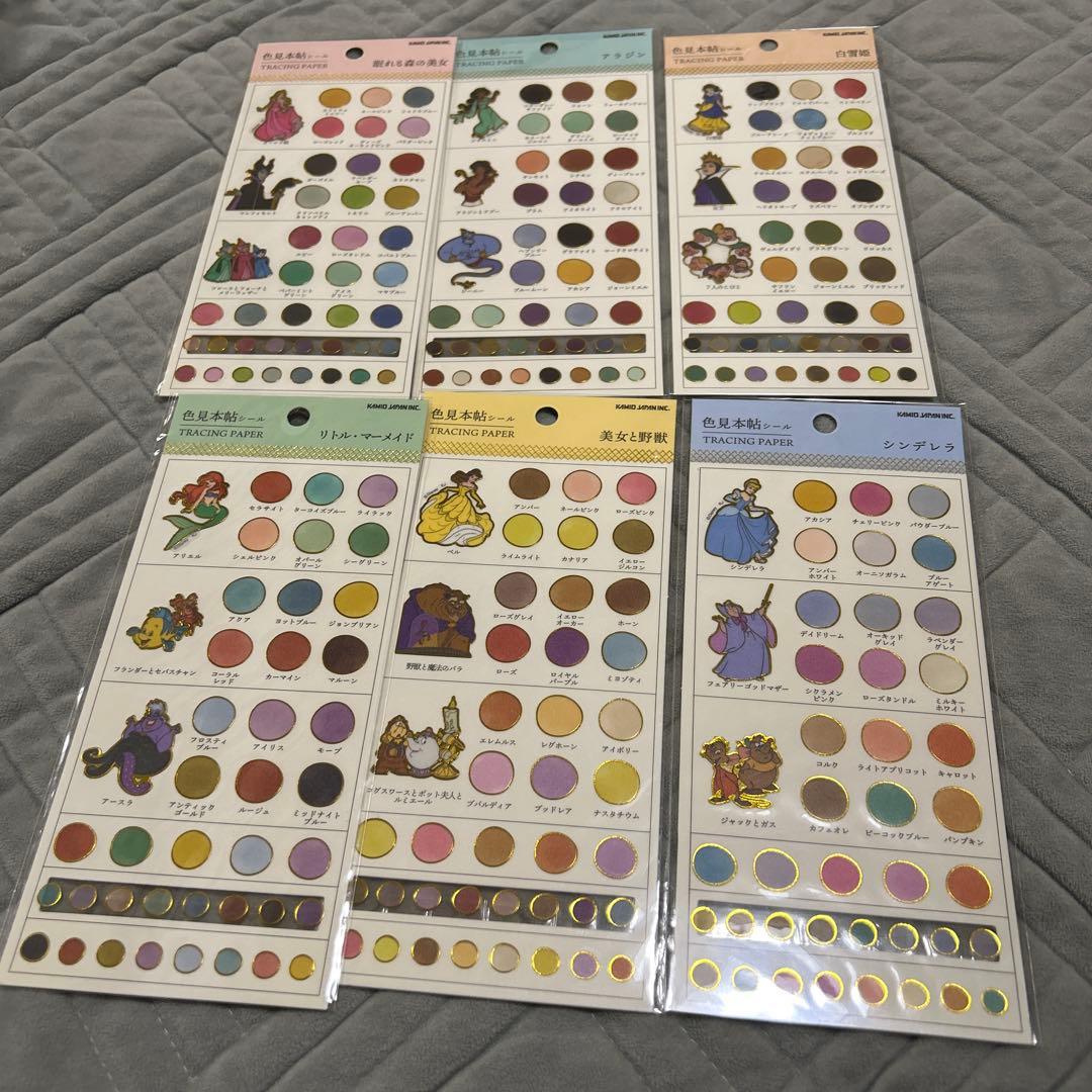 ボンボンドロップシール　その他シール まとめ売り