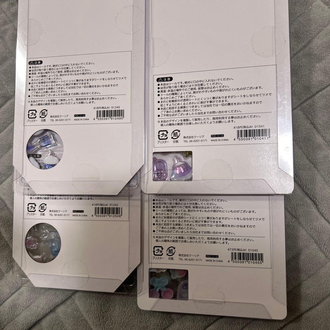 ボンボンドロップシール　その他シール まとめ売り