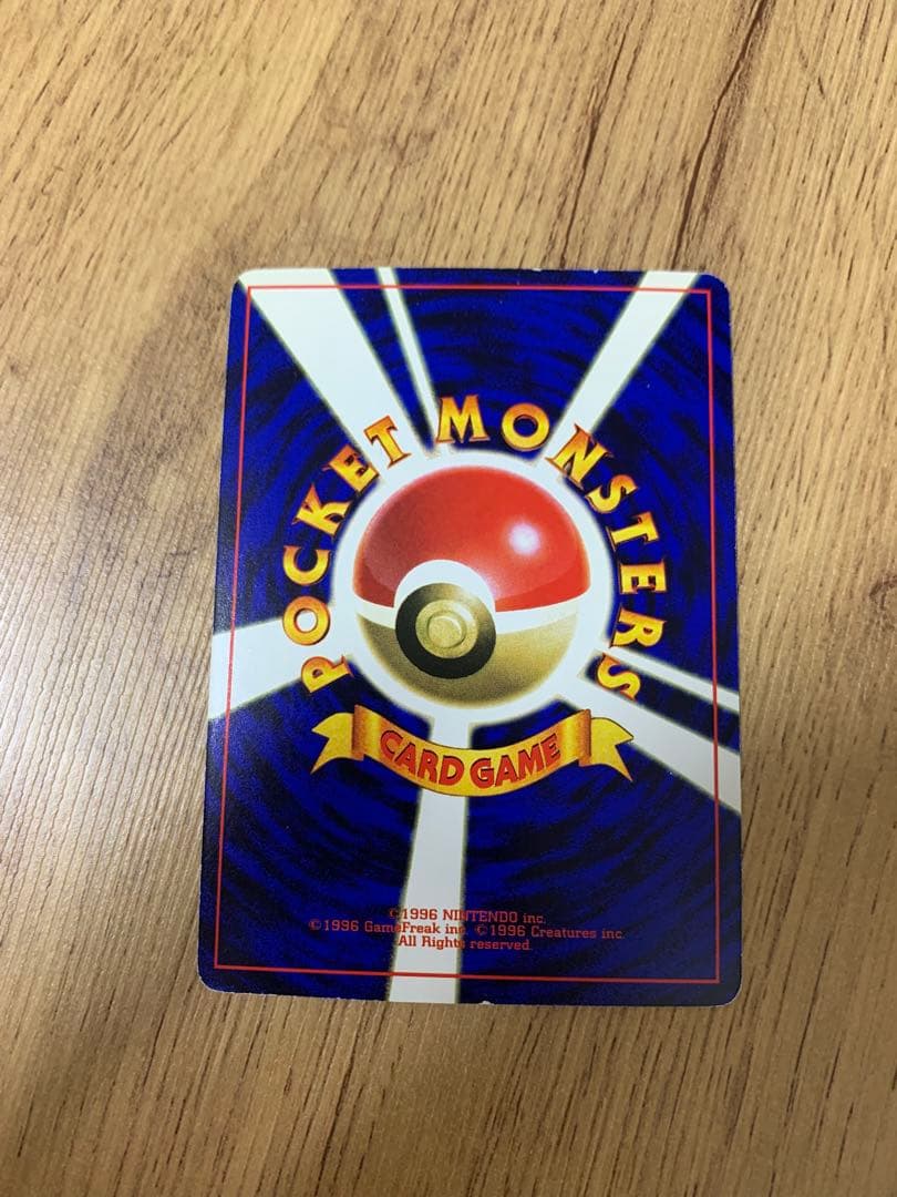 ポケモンカード ミュウツー LV.30 HP60 旧裏面 No.150 プロモ