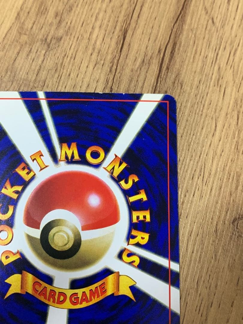 ポケモンカード ミュウツー LV.30 HP60 旧裏面 No.150 プロモ