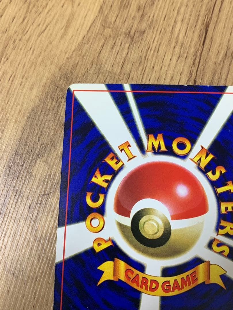 ポケモンカード ミュウツー LV.30 HP60 旧裏面 No.150 プロモ