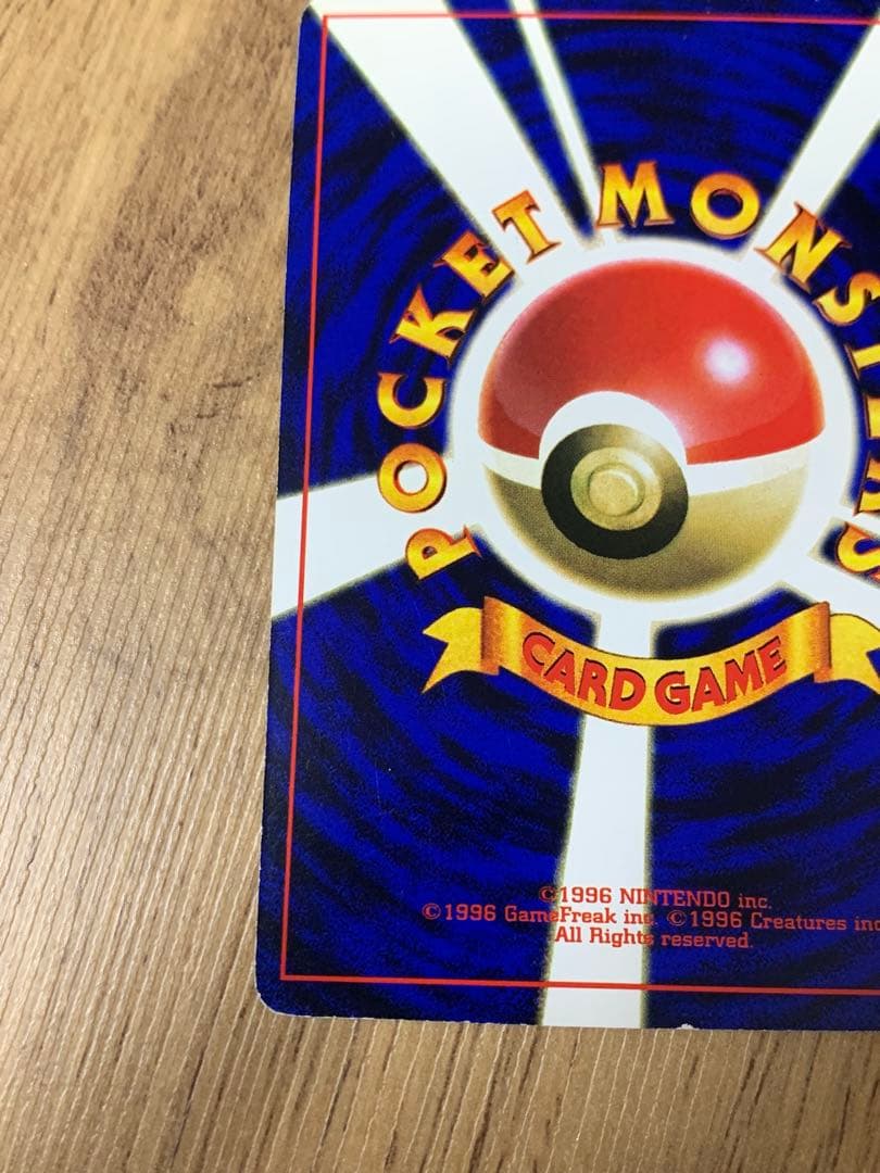 ポケモンカード ミュウツー LV.30 HP60 旧裏面 No.150 プロモ