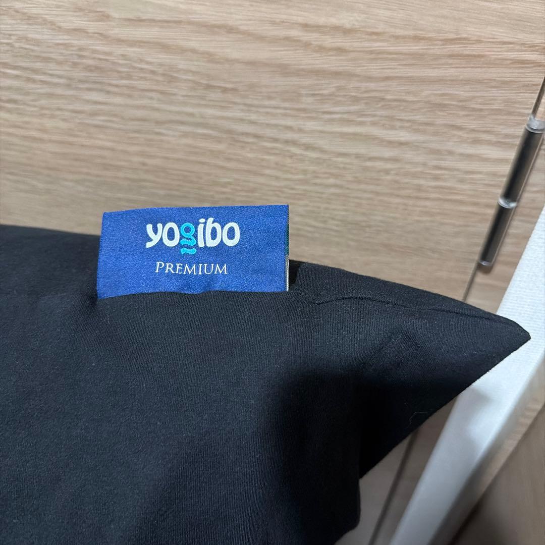 ほぼ新品　Yogibo Max Lite Premium ヨギボー