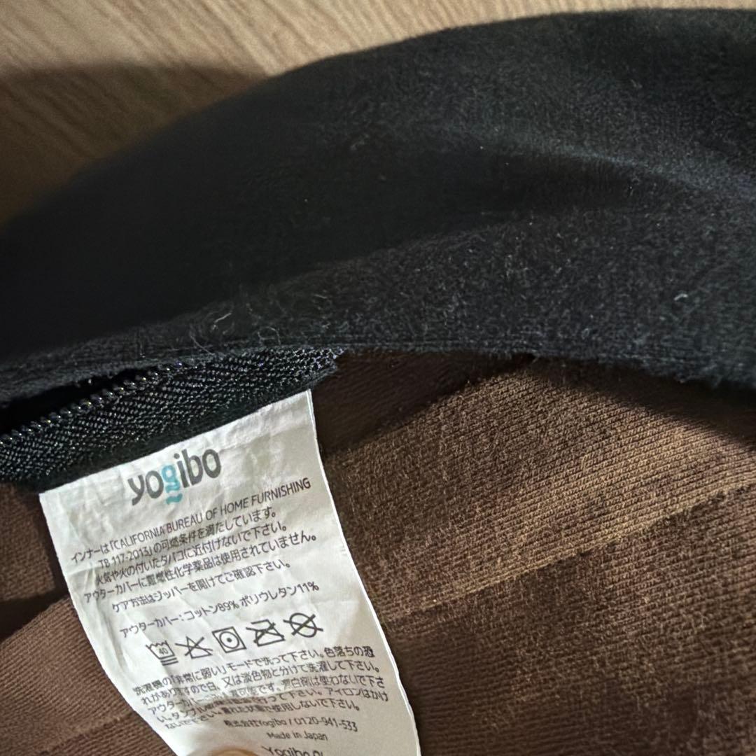 ほぼ新品　Yogibo Max Lite Premium ヨギボー