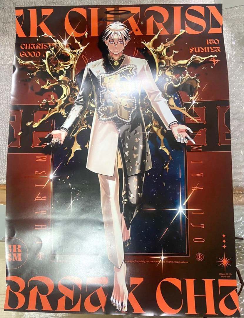 伊藤ふみや　超人的シェアハウス　カリスマ　エキスポ　EXPO 缶バッジ　ポスター