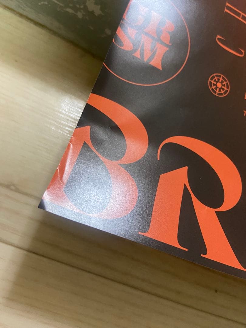 伊藤ふみや　超人的シェアハウス　カリスマ　エキスポ　EXPO 缶バッジ　ポスター